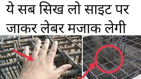 House construction design | shear key | steel checking | Drawing reading | Free practical knowledge