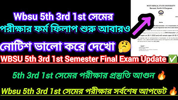 Wbsu 5th 3rd 1st sem exam date 2025 || Wbsu 5th 3rd 1st sem examination form fill up date 2026