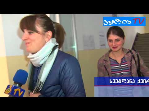გურიის ახალი ამბები – საშემოდგომო მიღების ტესტირება კოლეჯ ჰორიზონტში