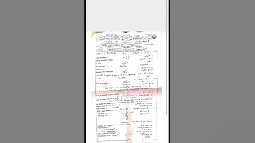 9th class math math 2023-9th class math 2nd time paper