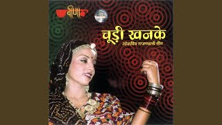 Kheda Ki Lachha Gujari
