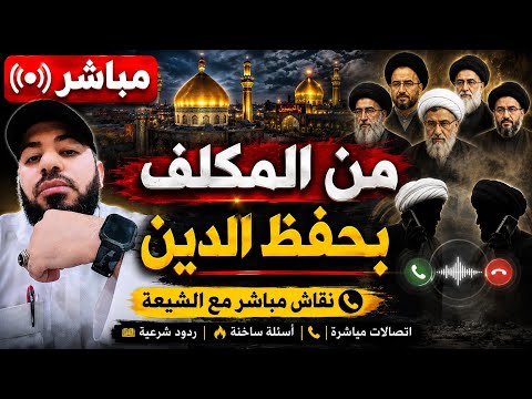 ماذا يفعل المهدي في الغيبه