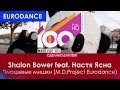 Shalon Bower feat. Настя Ясная - Плюшевые мишки (M.D.Project Eurodance)