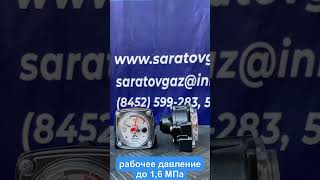 Индикатор загрязненности Delta 15 для фильтров газа