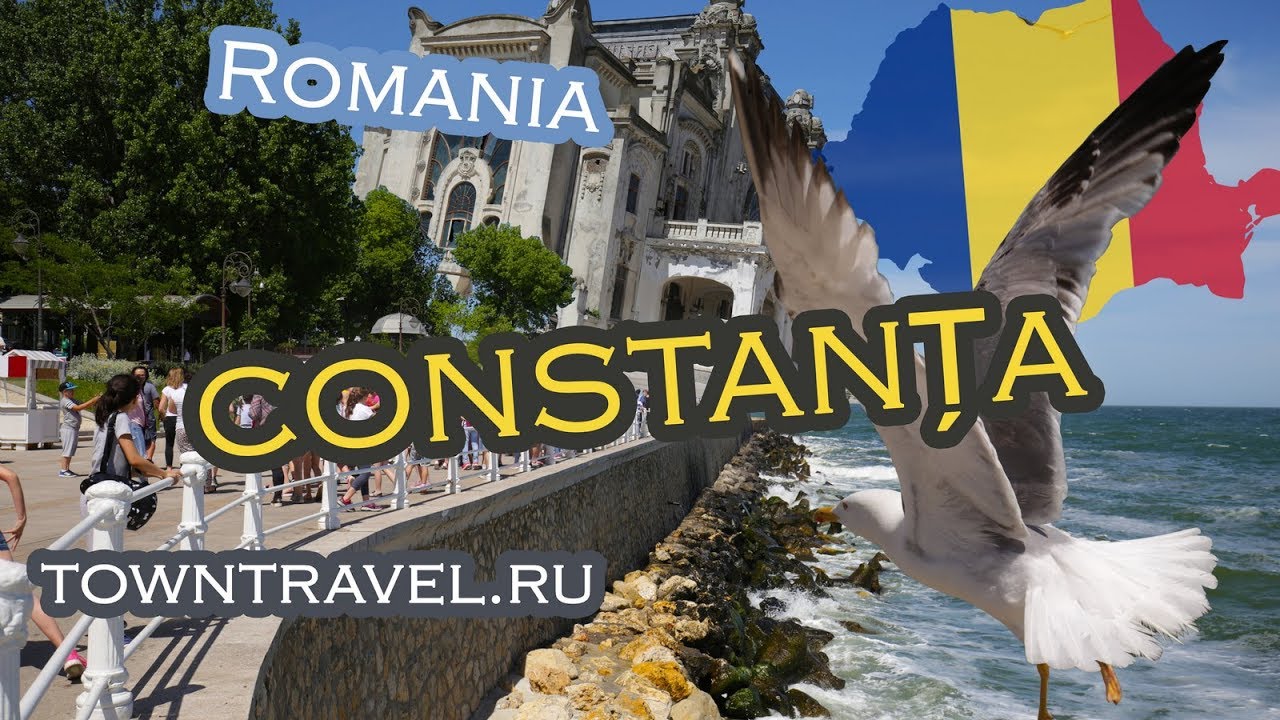 Constanța, Romania 2018 (Констанца, Румыния 2018)