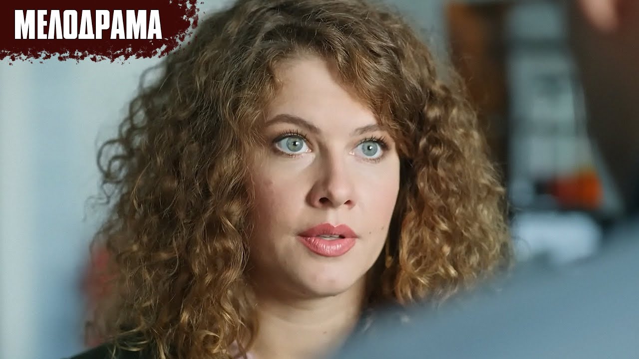 ЭТА МЕЛОДРАМА ПОКОРИЛА ИНТЕРНЕТ! Ассистентка | Все Серии Подряд