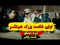اولین شکست بزرگ هیتلر نبرد مسکو با جزئیات کامل عملیات بارباروسا جنگ جهانی دوم اولین شکست بزرگ هیتلر نبرد مسکو با جزئیات کامل عملیات بارباروسا جنگ جهانی دوم