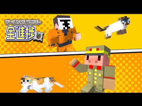 主役は我々だ! - YouTube