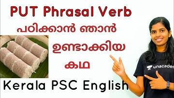 Phrasal verb kerala psc #Phrasalverb #pscphrasalverb Friendly psc  kerala psc coaching