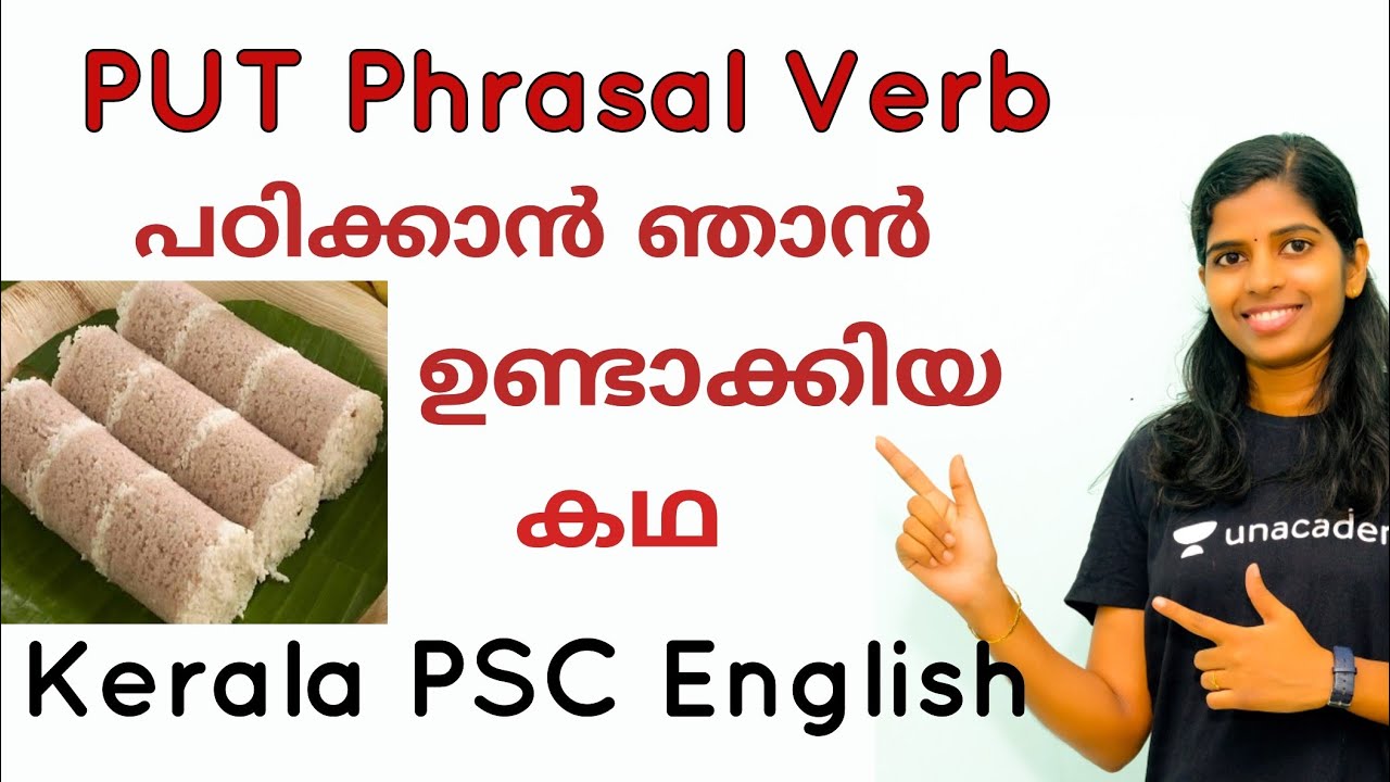 Phrasal verb kerala psc 