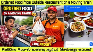 Food Delivery to a Running Train?! 🚆🍔 | Live proof | RailOne App-ல் ஒரே நிமிடத்தில் உணவு ஆர்டர் screenshot 1
