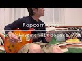 Popcorn Love / Ken Yokoyama with goegeo1978