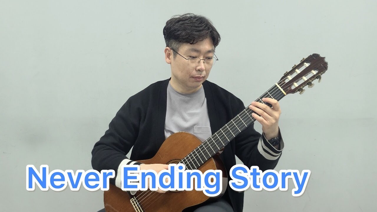 Never Ending Story - Boohwal /Guitar Tab 네버엔딩스토리 - 부활 /기타 타브 악보 - Youtube