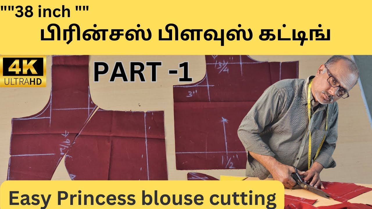 "38 inch" Princess blouse cutting in tamil | பிரின்சஸ் பிளவுஸ் கட்டிங் | PART -1|| TailorTubeTamil