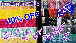Alkaram Sale today | Alkaram Summer Collection 2024 | Alkaram Sale 2024