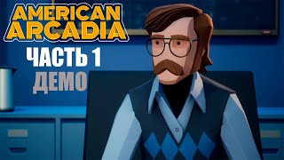 ПУТЕВКА НА ФИДЖИ (ДЕМО) ➤ American Arcadia #1