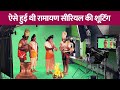 ऐसे हुई थी रामानंद सागर की रामायण सीरियल की शूटिंग | The Making of Ramayan |Ramanand Sagar