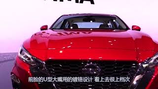 日产发力了！新车颜值可叫板BBA，17万起让雅阁、凯美瑞不再嚣张