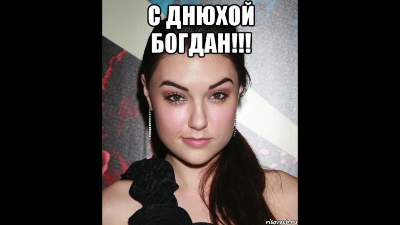 Создать комикс мем "нагиев с табличкой фото, нагиев с листком бумаги, инстаграмм