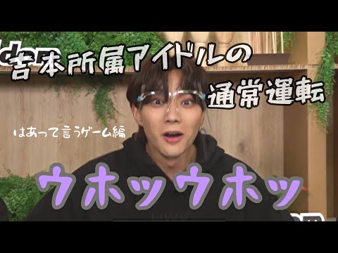OWVによる、はぁって言うゲーム