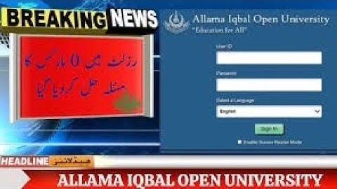 Zero (0) Number Updated In Aiou Final Result/ Correction Updated In Final Result