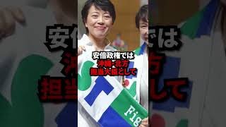 夢の高市内閣3選!【小野田紀美、有村治子、北村晴男】