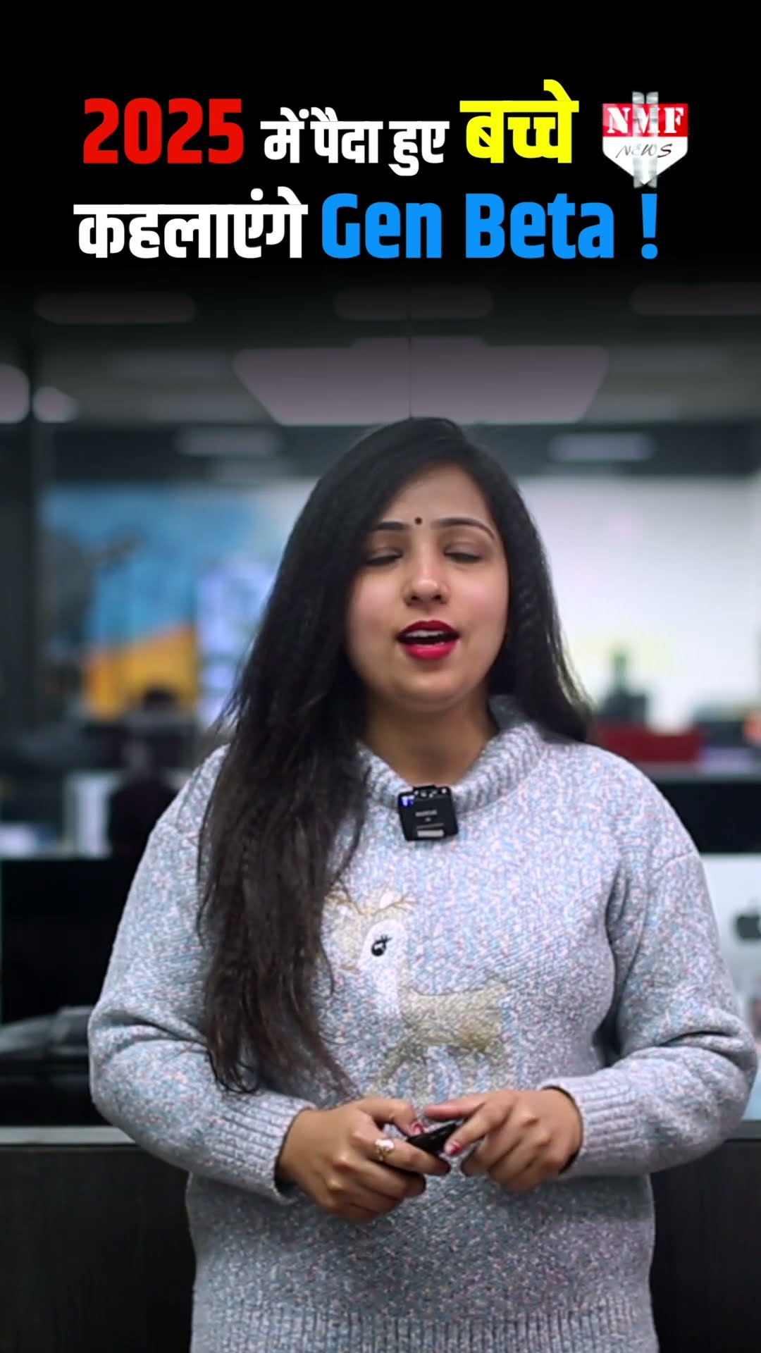 2025 में पैदा हुए बच्चे कहलाएंगे Generation Beta ! आप कौन सी Generation के हैं ? जानिये