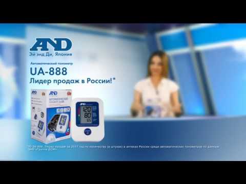 Ua888 Тонометр AND UA-888 - YouTube