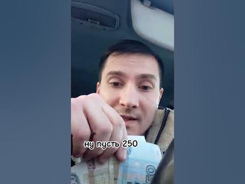 Эксперты рассказали, сколько зарабатывают таксисты в Москве // Новости НТВ