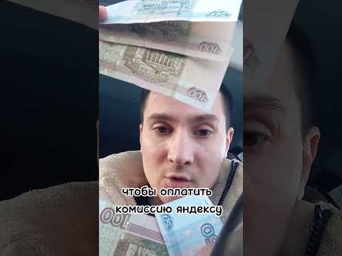 зарплата таксиста