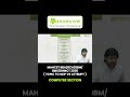 MAHCET BBA BCA BBM BMS BHMCT 2026 Computer Section🔥| Topics to Skip vs Attempt