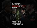 젠슨황 페이커 만남 성사??