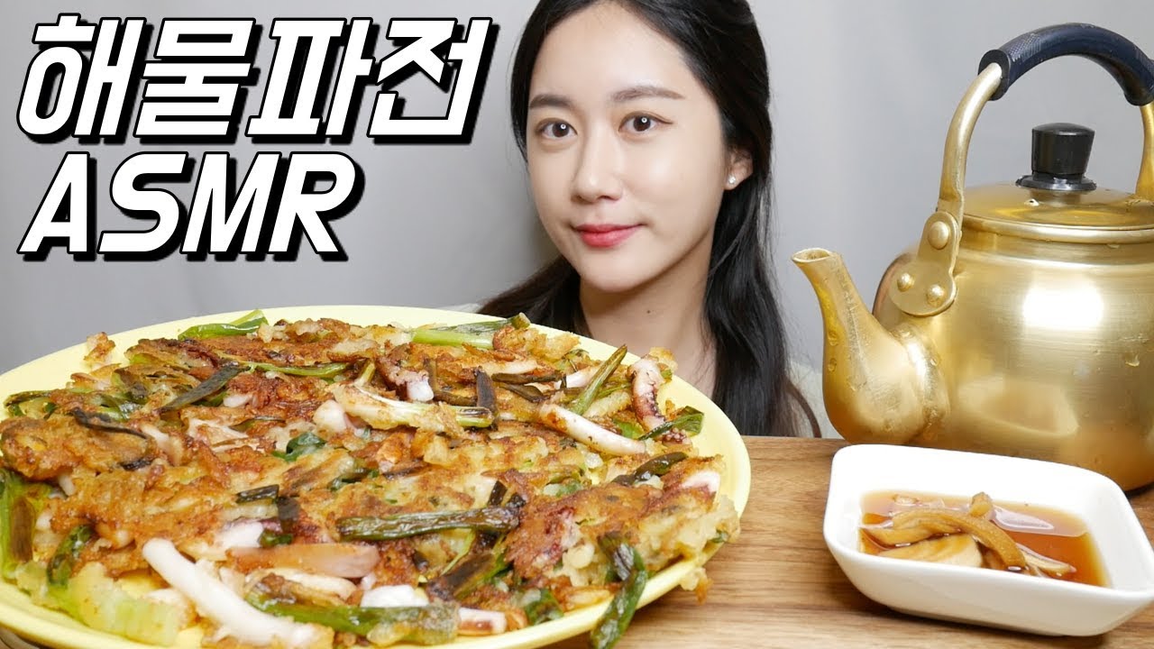 ASMR 해물파전 막걸리 리얼사운드 먹방(Seafood Pancake, Makgeolli)海鮮チヂミ Real sound Mukbang, Eating sound