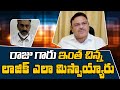Ambati Rambabu comments on MP Raghuram Krishnam Raju's arrest and his injuries