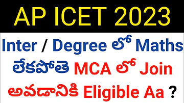 ap icet 2023 inter or degree maths dont have students eligible for mca ? in telugu