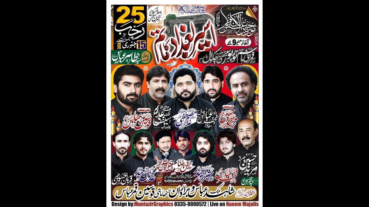 Live Majlis 25 Rajab 2026 NoorPur Tehsel Kalar Kahar District Chakwal