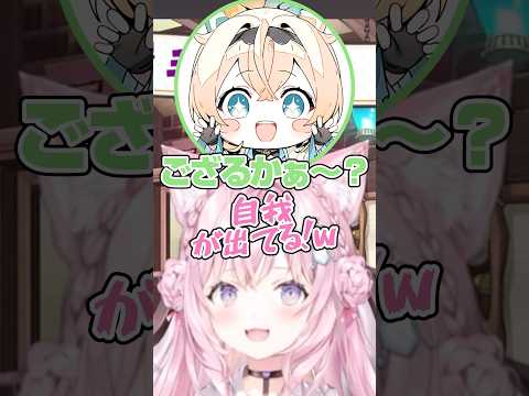 こよりの声真似をするも自我が漏れ出してしまういろはw ホロライブ 風真いろは 博衣こより ホロライブ ホロライブ切り抜き