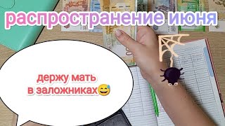 :      