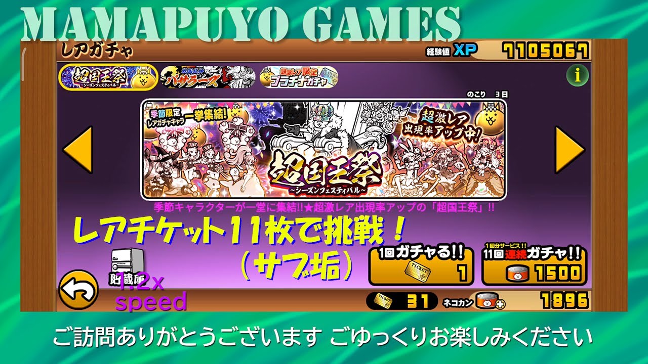 ☆激レア即決☆ ともり 陸王出羽 ゴッドレジャーズ 2弾 コンプ まんだらけ