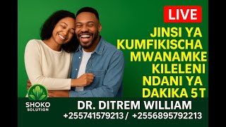 SIRI YA KUMFIKISHA MWANAMKE KILELENI HARAKA --mbinu ya dakika 5 tu.