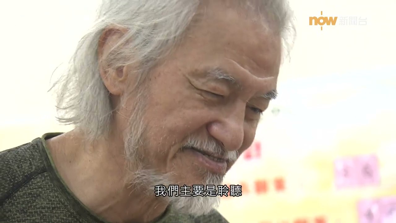 20241004【杏林在線】長者怎分憂