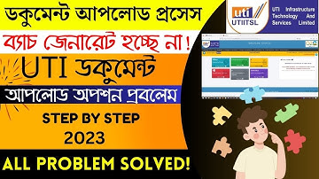 How to Generate Batch in New UTI Portal | UTI Document Upload Option Not Showing | UTI New Portal
