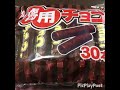 【商品紹介】リスカ 徳用チョコ（個包装）！