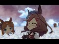 你有很多事放不下 做人要潇洒一点 #ウマ娘 #kawaii