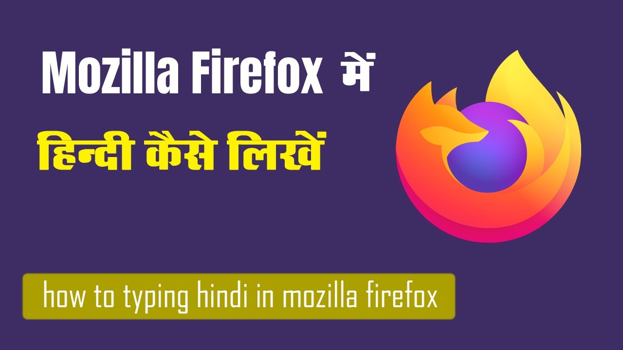 How To Type Hindi In Mozilla Firefox Me Hindi Typing Kaise Kare Type 