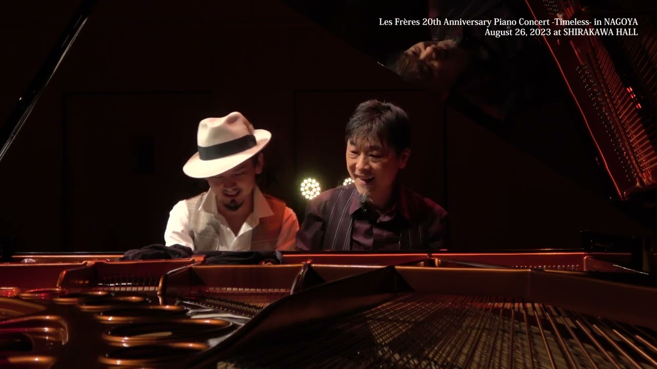Les Frères 20th Anniversary Piano Concert -Timeless- in NAGOYA