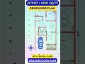 25x50 East Facing Corner Plot 2BHK House Plan | Parking + Lawn | # Vastu #viral #shortsfeed #2bhk