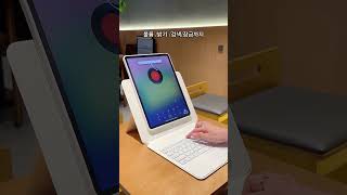 AITEWO 아이패드 키보드 케이스 일체형