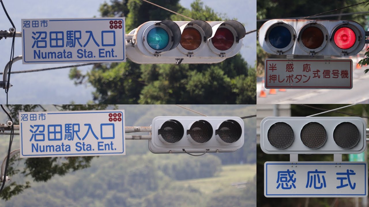 信号機本物小糸工業製の車両信号機西日対策レンズロングフード maxresdefault.jpg