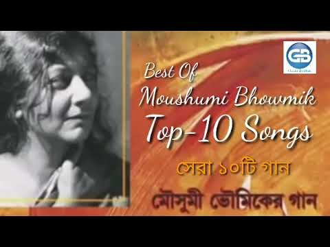          Best Of Moushumi Bhowmik  Adhunik Bengali Songs